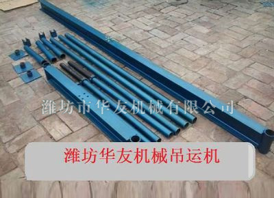 點擊查看詳細信息<br>標(biāo)題：華友機械直滑式吊運機 閱讀次數(shù)：6182