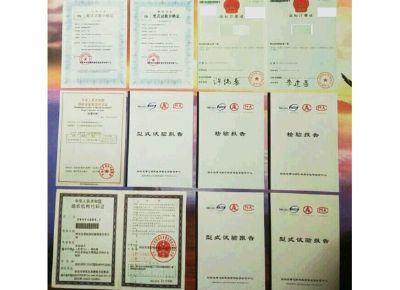 點(diǎn)擊查看詳細(xì)信息<br>標(biāo)題：檢驗(yàn)報(bào)告 閱讀次數(shù)：12551