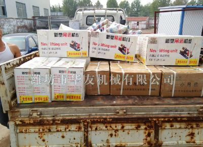 點擊查看詳細信息<br>標題：華友機械發(fā)貨現(xiàn)場 閱讀次數(shù)：11640