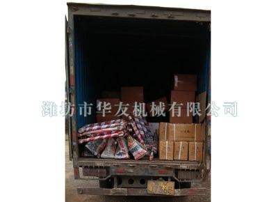 點擊查看詳細信息<br>標題：華友機械發(fā)貨現(xiàn)場 閱讀次數(shù)：8767