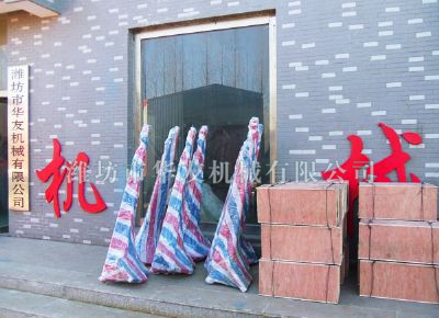 點(diǎn)擊查看詳細(xì)信息<br>標(biāo)題：華友機(jī)械發(fā)貨現(xiàn)場(chǎng) 閱讀次數(shù)：13285